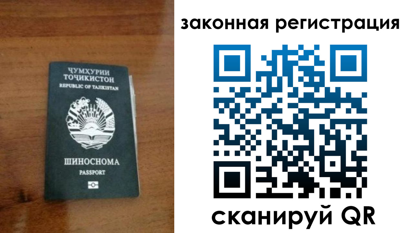регистрация для школы в Куровском